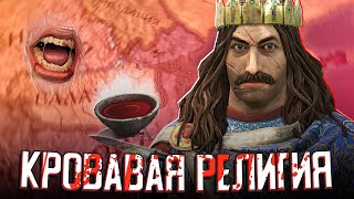 Миниатюра