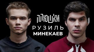 Миниатюра