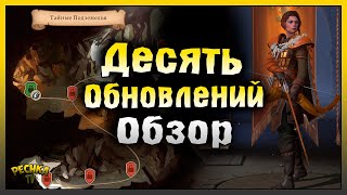 Миниатюра