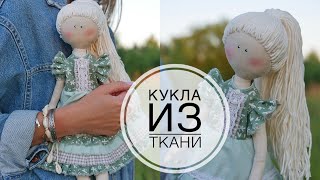 Миниатюра