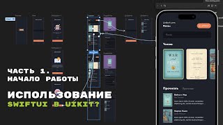 Миниатюра