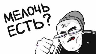 Миниатюра