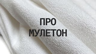 Миниатюра
