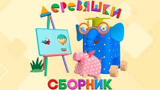 Миниатюра