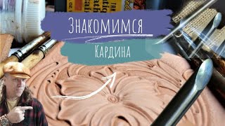 Миниатюра