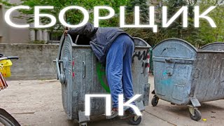 Миниатюра