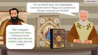 Миниатюра