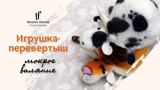 Миниатюра