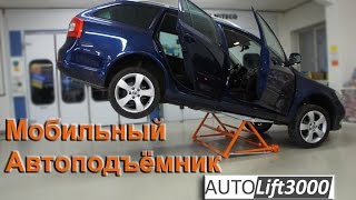 Миниатюра