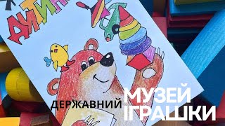 Миниатюра