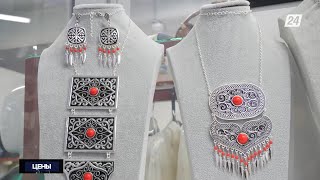Миниатюра