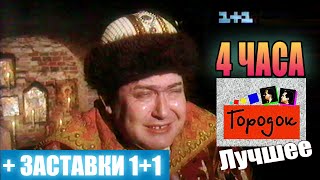 Миниатюра