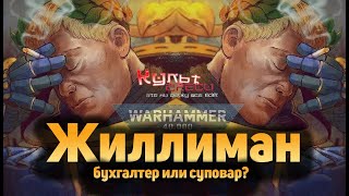 Миниатюра