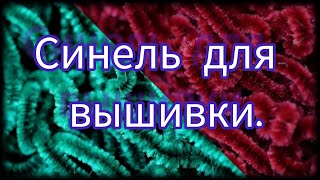 Миниатюра