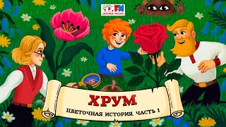 Миниатюра