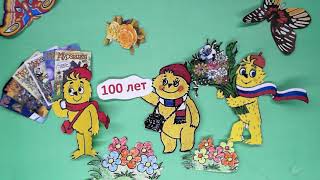 Миниатюра