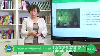 Миниатюра