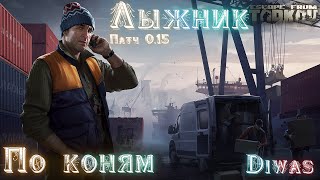 Миниатюра