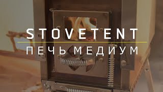 Миниатюра