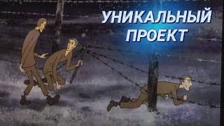 Миниатюра