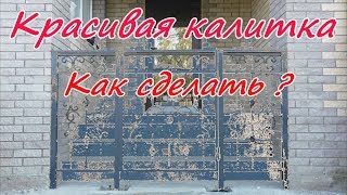 Миниатюра