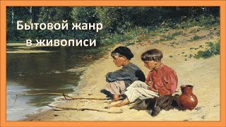 Миниатюра