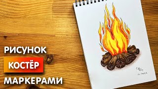 Миниатюра
