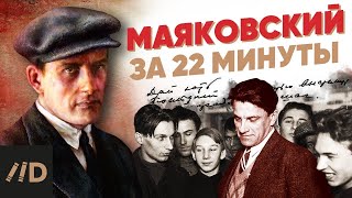 Миниатюра