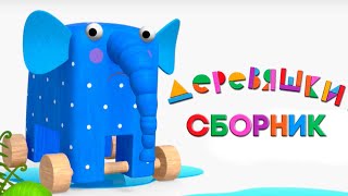 Миниатюра