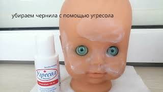 Миниатюра