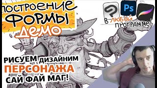 Миниатюра