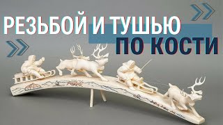 Миниатюра
