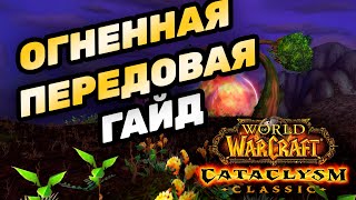 Миниатюра