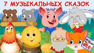 Миниатюра