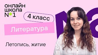 Миниатюра