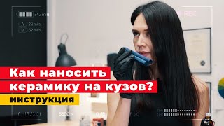 Миниатюра