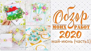 Миниатюра