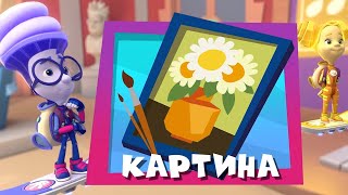 Миниатюра