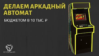 Миниатюра