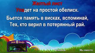 Миниатюра