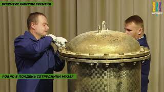 Миниатюра