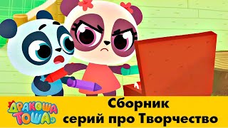 Миниатюра