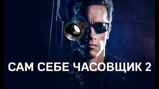 Миниатюра