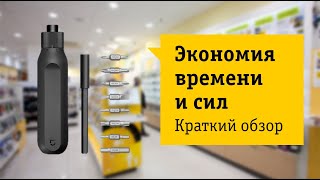 Миниатюра