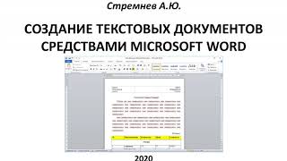 Миниатюра