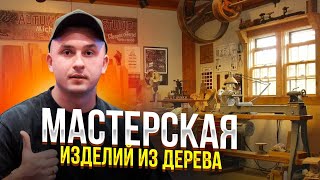 Миниатюра