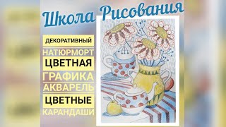 Миниатюра