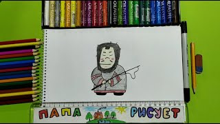 Миниатюра