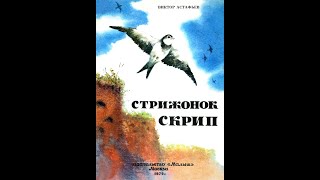 Миниатюра