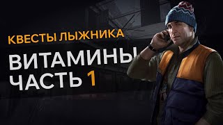 Миниатюра